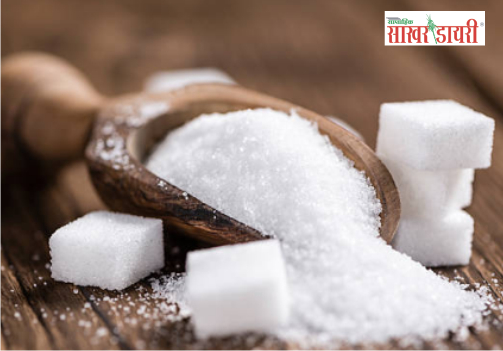 latest sugar news