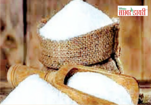 latest sugar news